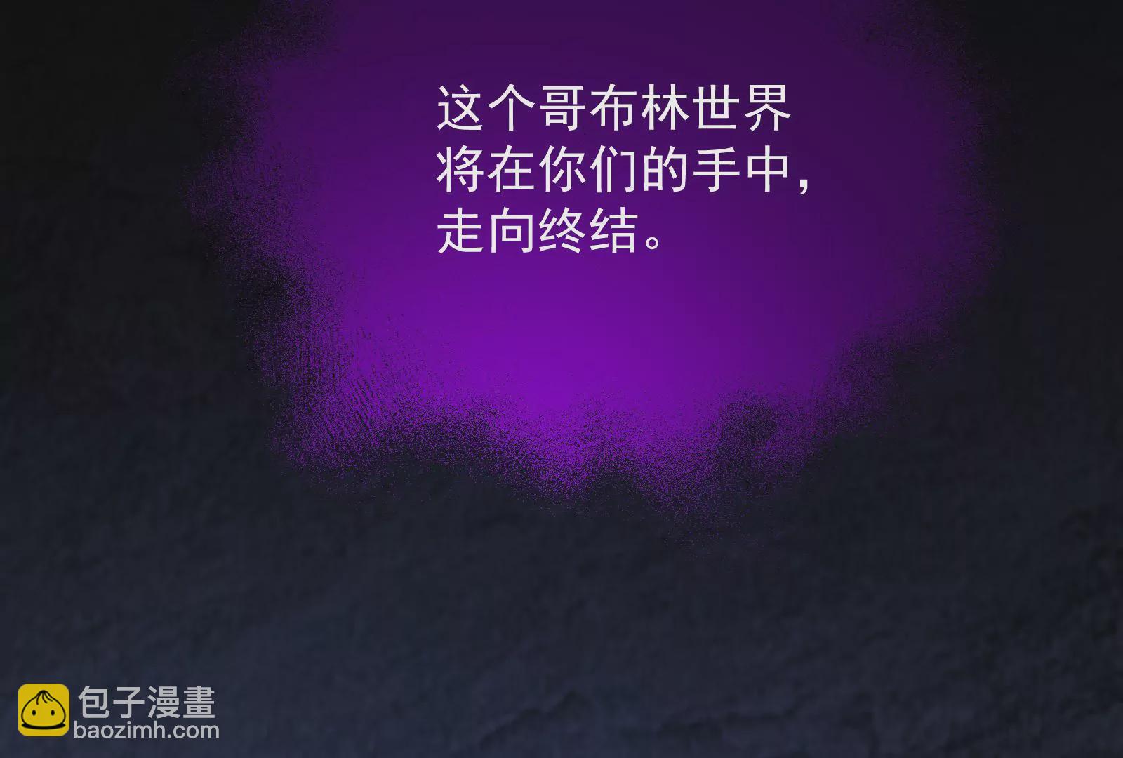 古神遊戲 - 第83話 帝國！雄偉壯麗的王城(1/3) - 3